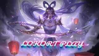 Новый Год, Новые игры, Новое начало всех начал! League of Legends !