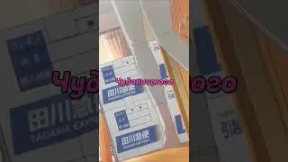 Помощь подруги😅| Моя любовь к Ямаде 999 уровня| 