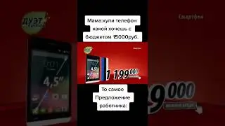 Хороший телефон ?