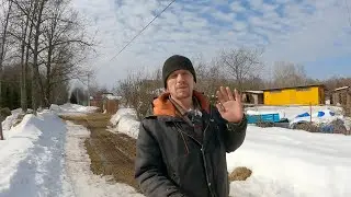 О ближайших планах и произошедшем. Деревенские будни марта!