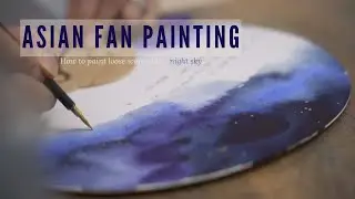 Asian fan painting/ Loose watercolor night sky on summer fan_ Psalm 8:3 /부채그림 수채화/시편그림
