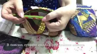 Как красиво вшить молнию в косметичку /Мои косметички своими руками/ Подарки /МК /DIY/ Cosmetik bag