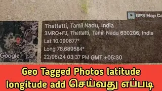How to check latitude longitude map in tamil