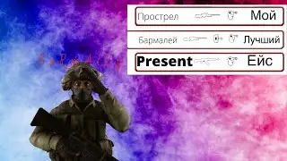 (СS:GO)Beggin