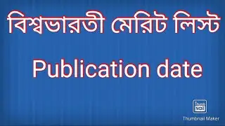 Visvabharati Merit List