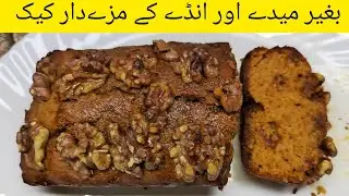 Small Serve Dessert /Coffee Cake /Jagggery Came