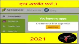 appsgeyser app update || update {part 3}