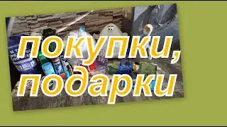 ЧТО ПРИВЕЗЛА С ОТПУСКА ( покупки и подарки)