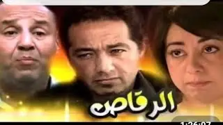 فيلم مغربي المتير منعوع من العرض شاهده الان Aflam Maghribia jadida film marocain HD 2021