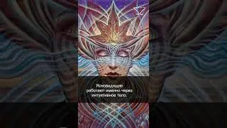 Buddhic body. Clairvoyance. 17/43