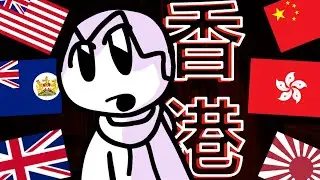 The British Legacy on Hong Kong (Animation)