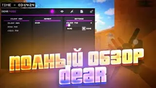 Тутор как скачать софт на приватку:Project Evolution.