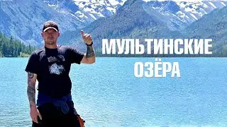 Мотопутешествие по Алтаю #2 KTM 1290 Мультинские озера