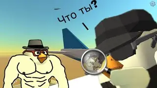 5 быстрых и интересных фактов про чало эпс!