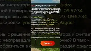 Готовы? #blackrussia #subscribe