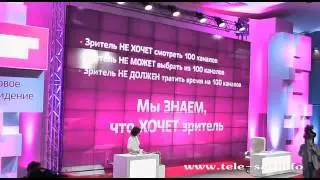 Presentation of the VGTRK project 