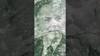 Ви знаєте, як липа шелестить… Павло Тичина