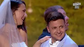 Псевдоним свадьба Ляшко - квартал 95