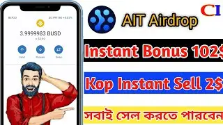 AIT TOKEN Airdrop|| Instant Sell2$||Bonus 102$ OMG||@CryptoIncomeBD24 ||