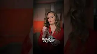 Тренируем дикцию с помощью бутылки вина 