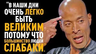 Стань Ментально НЕПРОБИВАЕМЫМ! Ты обязан посмотреть!