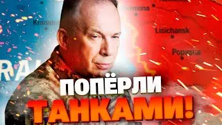 A CRUEL FAILURE or a NEW PHASE? Russia has once again thrown columns of equipment into battle.