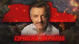 НАША РУСОФОБІЯ НЕДОСТАТНЯ | HOI4: Millennium Dawn - Україна #2