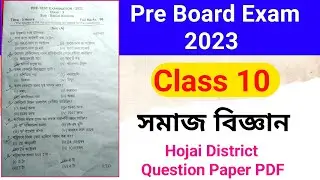 class 10th social science pre board question paper 2023 answer | class x social science mcq Hslc