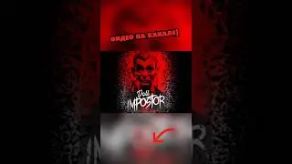 ПЕСНЯ ПРО Doll Impostor 🕺