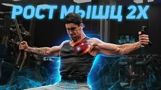 Improve Muscle Growth From Exercise by a Dramatic Number (New Scientific Research)