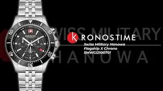 Swiss Military Hanowa Flagship X Chrono SMWGI2100701 обзор часов - KronosTime.RU
