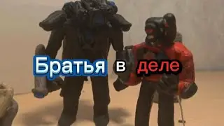 БРАТЬЯ В ДЕЛЕ | Разбор сериала 5 серии @Animator_Vaduimchik