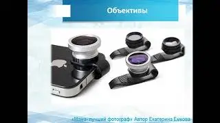 20  Крепление