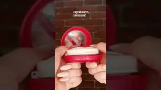 Лучший кушон 🪄
