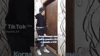 У всех было? 😂
