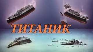 ТИТАНИК ТАСМАСЫ КЫРГЫЗЧА/#СулайманЖанботоев #САНЖЫРА