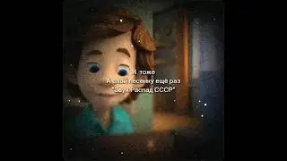 #shotrs #мем #фиксики #tiktok #рек #угар2024 #memes #говрек #мемы #инсульт #brawlstars