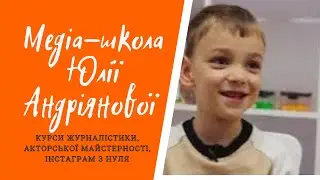 Підсвічник-ваза/ Медіа-школа Юлії Андріянової