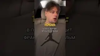 В прокат выходит французский фильм #история #history