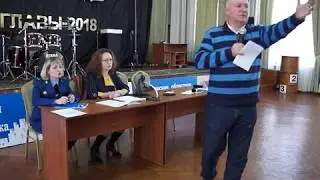 Собрание по индивидуальному отоплению