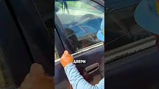 Как открыть дверь машины без ключа?😨 
