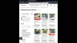 Как выбрать на алиэкспресс популярный товар по количеству покупок?