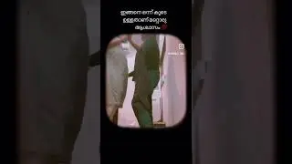 Trening….വട്ടത്തരം 🤣🤣🤣
