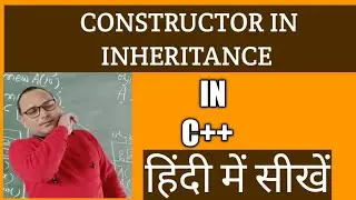 WHAT IS CONSTRUCTOR  |CONSTRUCTOR IN INHERITANCE IN C++ WITH DOC FILE (Hindi)