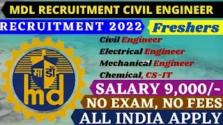 MDL Recruitment 2022 