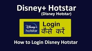Disney Hotstar Par Account Login Kaise Kare | how to login disney plus hotstar