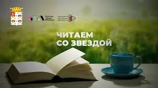 ЧСЗ. Дмитрий Юмашев