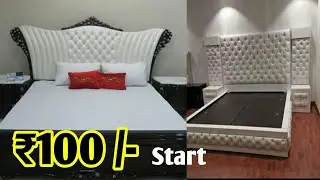 Cheap Furniture Market  | Sofa, Bed, Almirah, Dining Table ख़रीदे सबसे सस्ता फर्नीचर होलसेल दामों पर