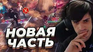 Пошаговый кайф  в For the King 2