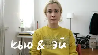 Q&A 8 — 